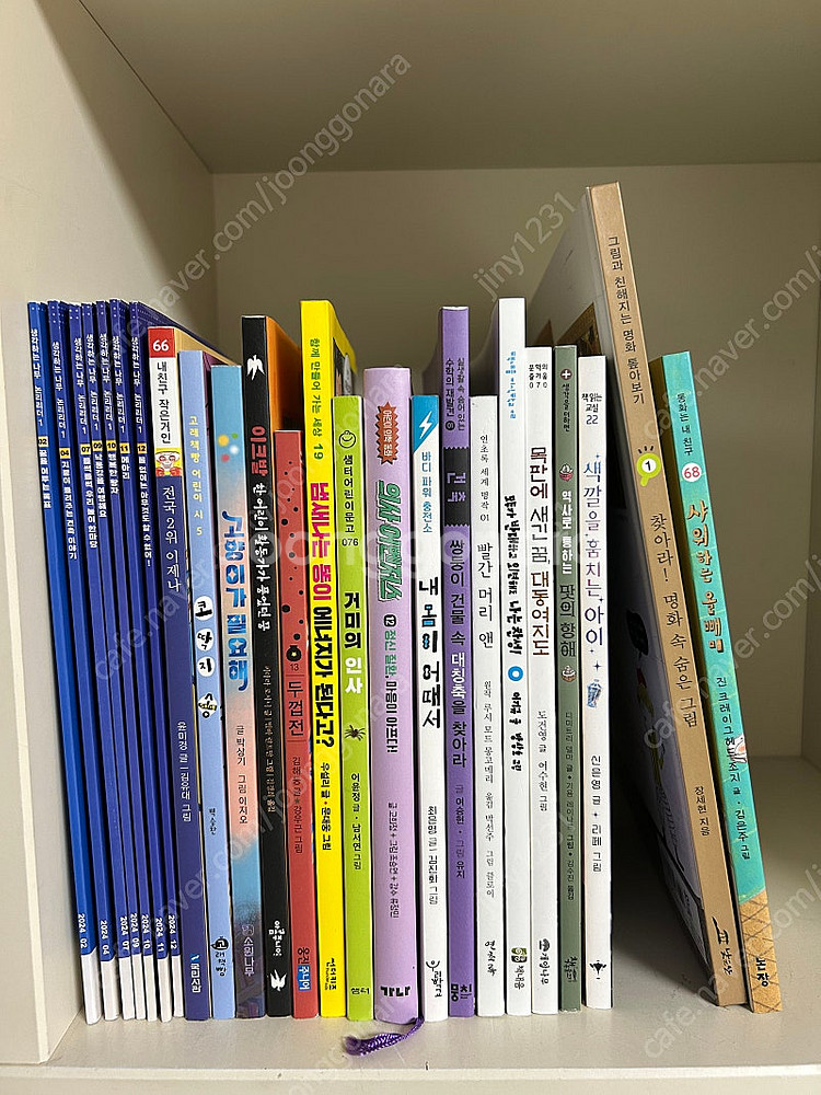 한우리 독서 논술 5학년과정 책 (2024년: 총 24...--0