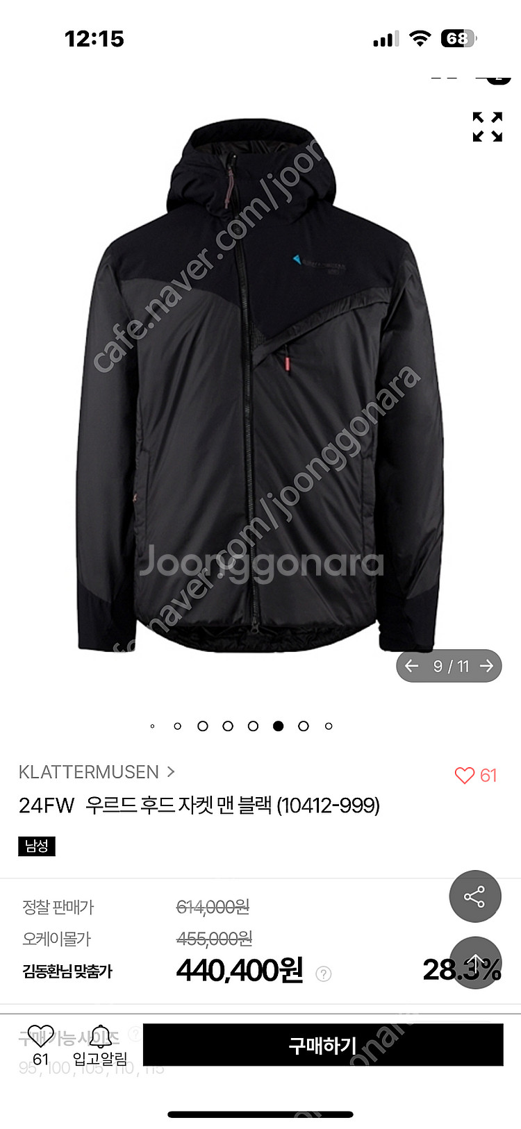 클라터뮤젠 우르드자켓 m사이즈/레이븐색 상 / 28만--0