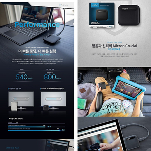 [미개봉] 외장SSD, Crucial X6 Portable SSD 1TB 2개남음