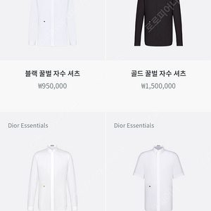 dior homme 디올 옴므 꿀벌 자수 셔츠