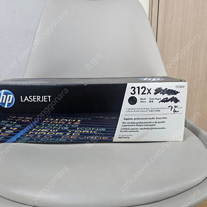 HP 312X CF380X 정품토너 팝니다