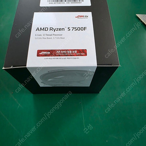 AMD 라이젠5-5세대 7500F (라파엘) (멀티팩(정품)) 미개봉 팝니다.