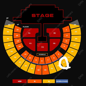 2ne1콘서트 첫콘 30구역 13열 토요일