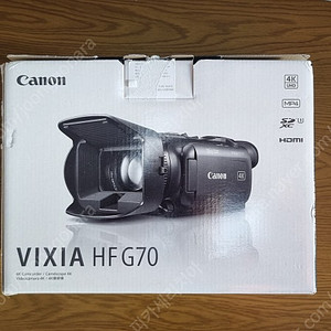 캐논 VIXIA HF G70 팝니다.