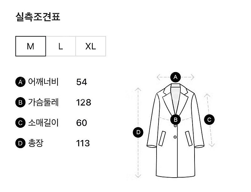 스튜디오톰보이 발마칸코트 네이비 M (100)--2