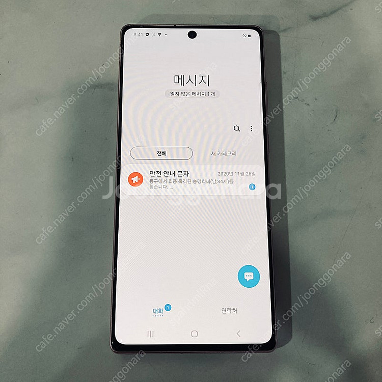 갤럭시 노트20 핑크 256기가 S급!! 19만5천원 ...--5