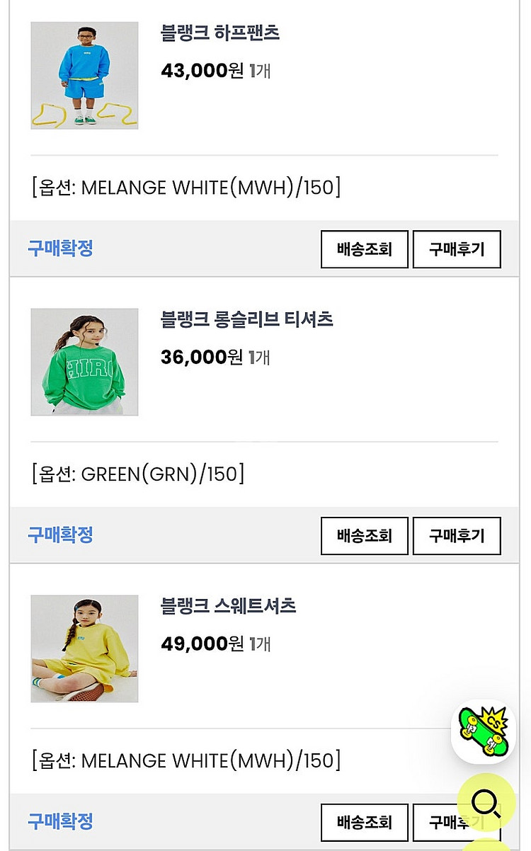 히로 블랭크류(1월15일오픈) 150사이즈 미시착 새제...--5