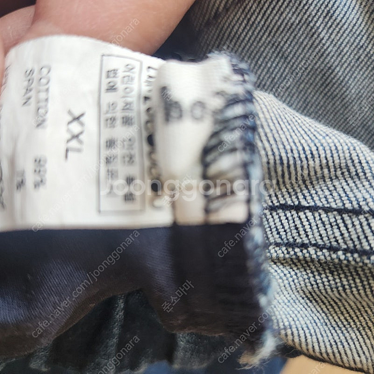 리미떼두두 청바지 XXL--4