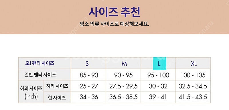 [새상품]비브비브 오가닉 오! 브라렛 세트--5