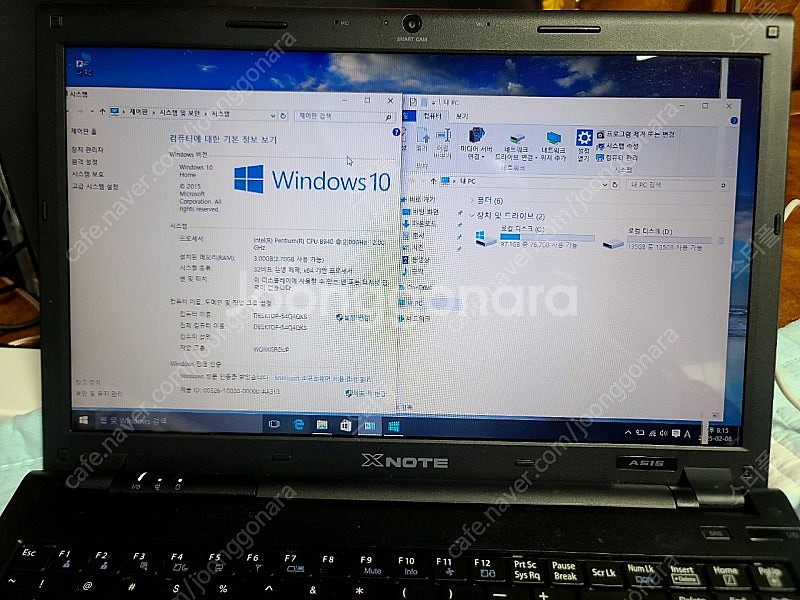 LG Xnote A515 노트북 (부품용) 팔아요.--1