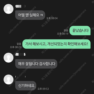 듀얼센스 쏠림 수리