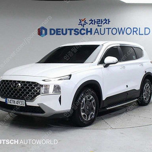 현대 더 뉴 싼타페 하이브리드 16 4WD 익스클루시브 중고차 판매합니다 ★전액할부★저신용★