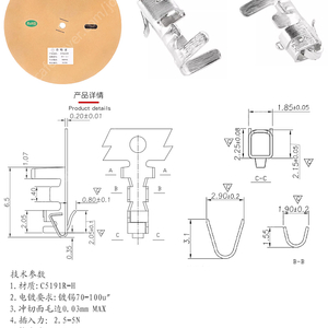 XH-T/터미널 XH2.54 커넥터 [SXN-001T-P0.6 대체품]