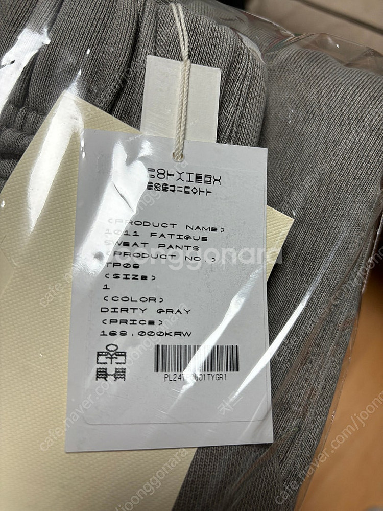 [1] 폴리테루 1011 퍼티그 스웻팬츠 더티 그레이--2