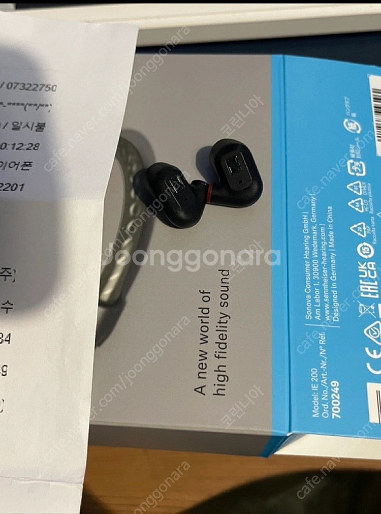 젠하이저 ie200 이어폰(택포)--0
