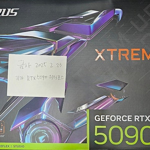 기가바이트 RTX 5090 익스트림 워터포스 팝니다