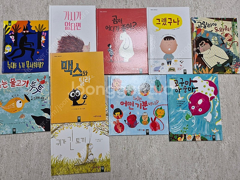 키즈엠 시그니처 카멜레온 그림책 베스트 10권 + 5권--0