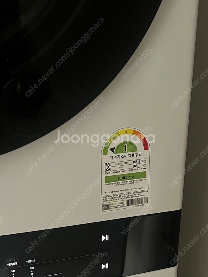 LG 오브제 워시타워 세탁기24kg 건조기21kg--1