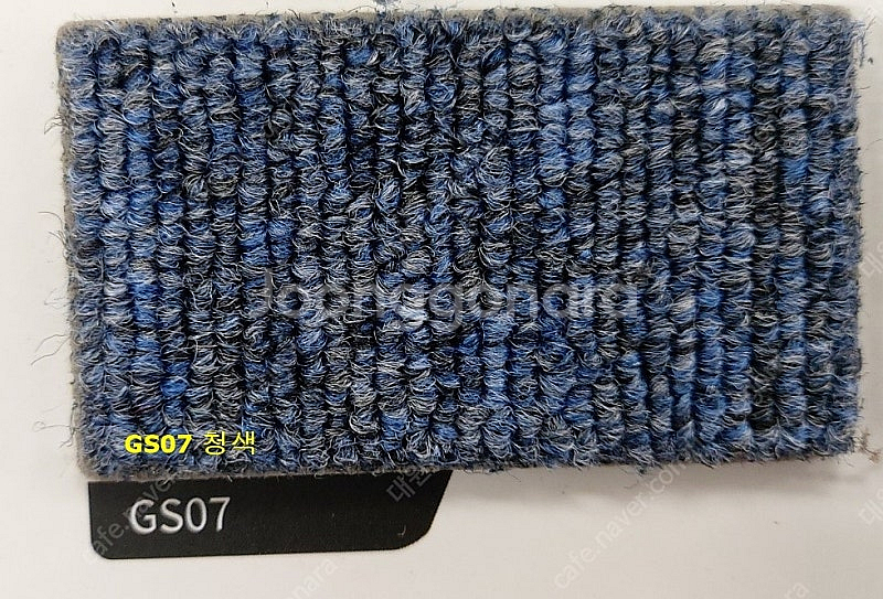 수입 타일카페트 50cm x 50cm 1장 2,600원...--3