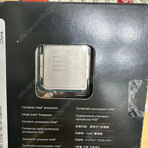 i9 10900k 박풀