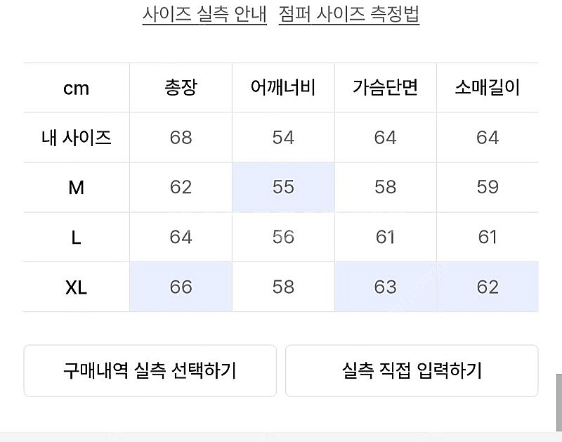 바우로프로덕트 크롭 스웨이드 블랙자켓. XL--2