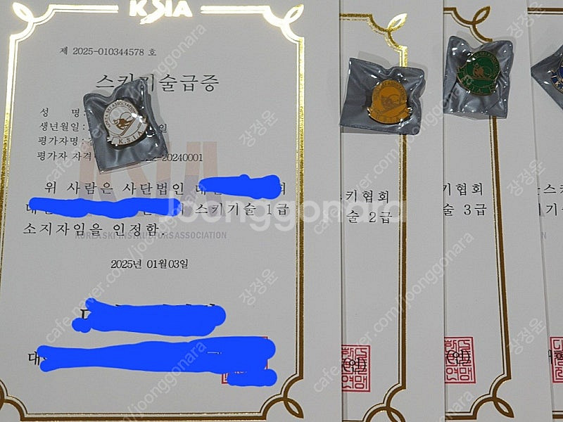 하이원 스키/스노우보드 강습(주니어 기술등급 가능) 유아강습.초급.중급.상급강습.레벨준비반--3