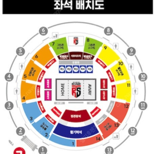 3월 1일 흥국생명 vs 정관장 오렌지존 대전충무체관