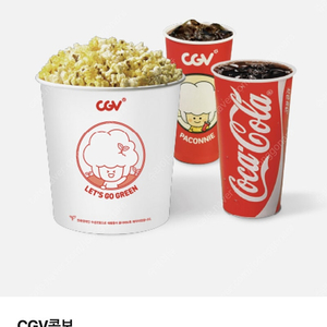 CGV 콤보 팝콘L 탄산2