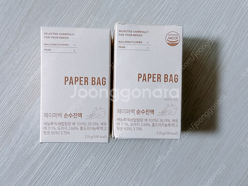 페이퍼백 순수진액--0