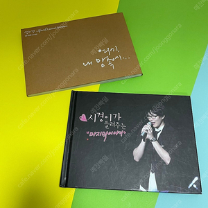 [중고음반/CD] 성시경 6집 - 여기 내 맘속에 (한정판 스페셜에디션, CD+DVD+64P화보집)