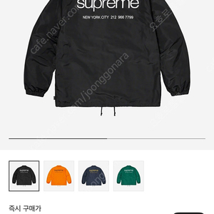 23fw 슈프림 코치 자켓 XL