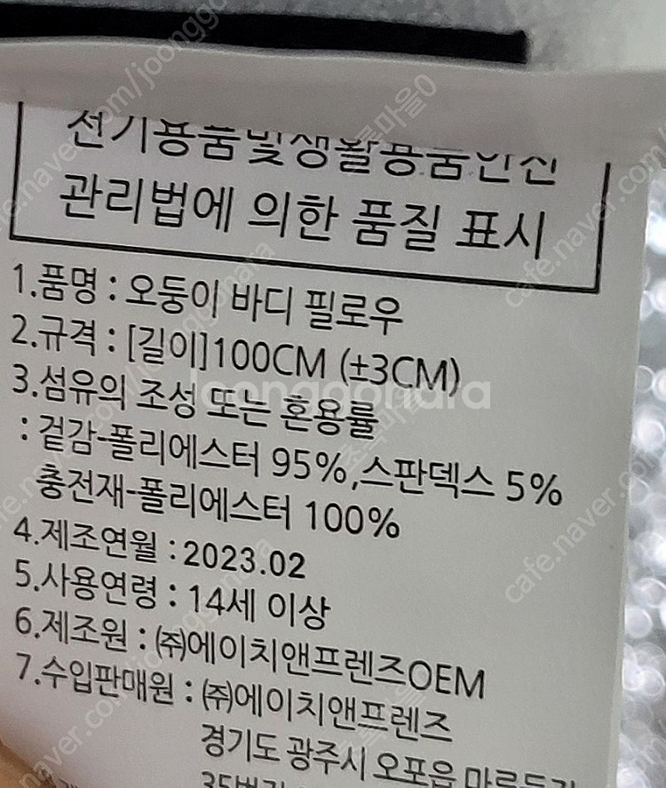 [판매] 어린이 인형 어린이선물 달란트 시장 큰인형 오...--3