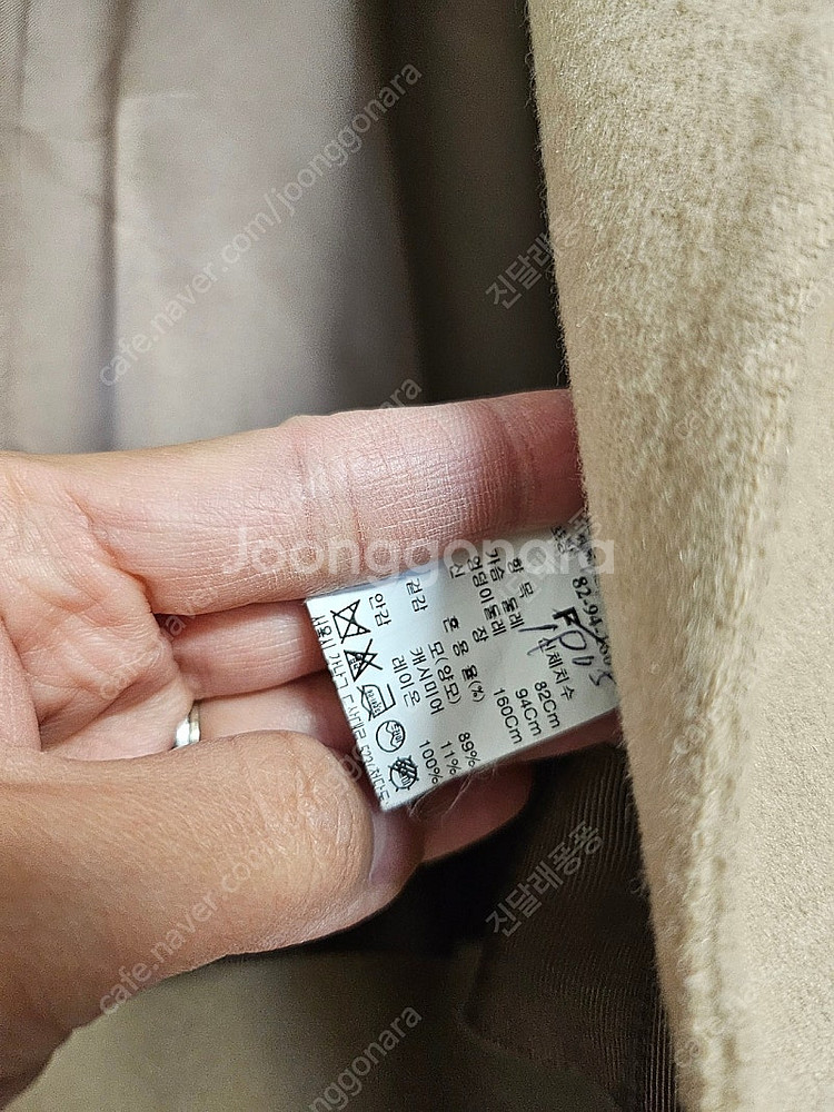 타임 캐시미어 블렌드 핸드메이드 코트--7