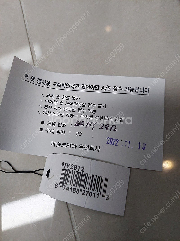 DKNY NY 2912 여성 시계 새상품--3