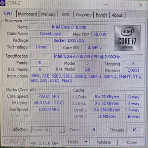 인텔 i7-10700 CPU 단품 판매합니다