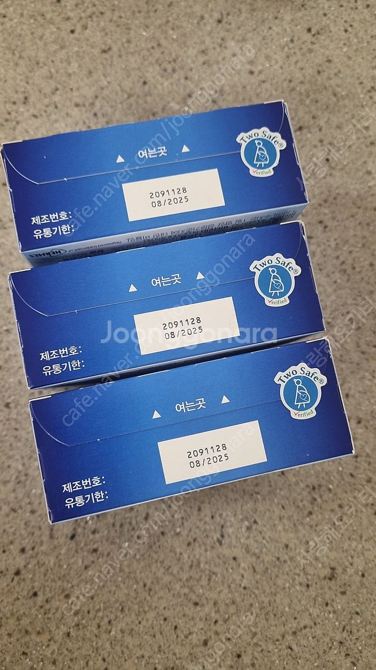 헤어메스 칼슘 3박스--2