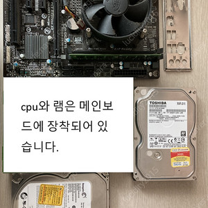 i5-4570 cpu, 메인보드, 램, hdd 2개 팝니다.