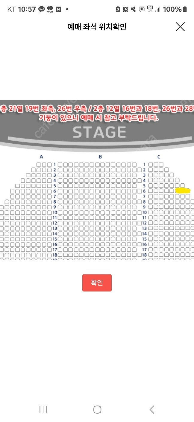 알라딘 김준수 당일공연(2/25) 6열 원가 양도--0