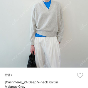 문달 24 딥 브이넥 니트 멜란지 그레이 deep v neck knit M