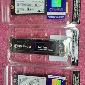 8번[용산,은평구]삼성,마이크론,WD,SK,NVME,M.2,M-SATA