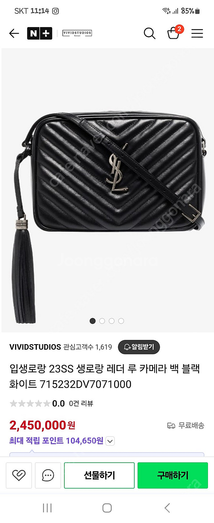 입생로랑카메라백--7