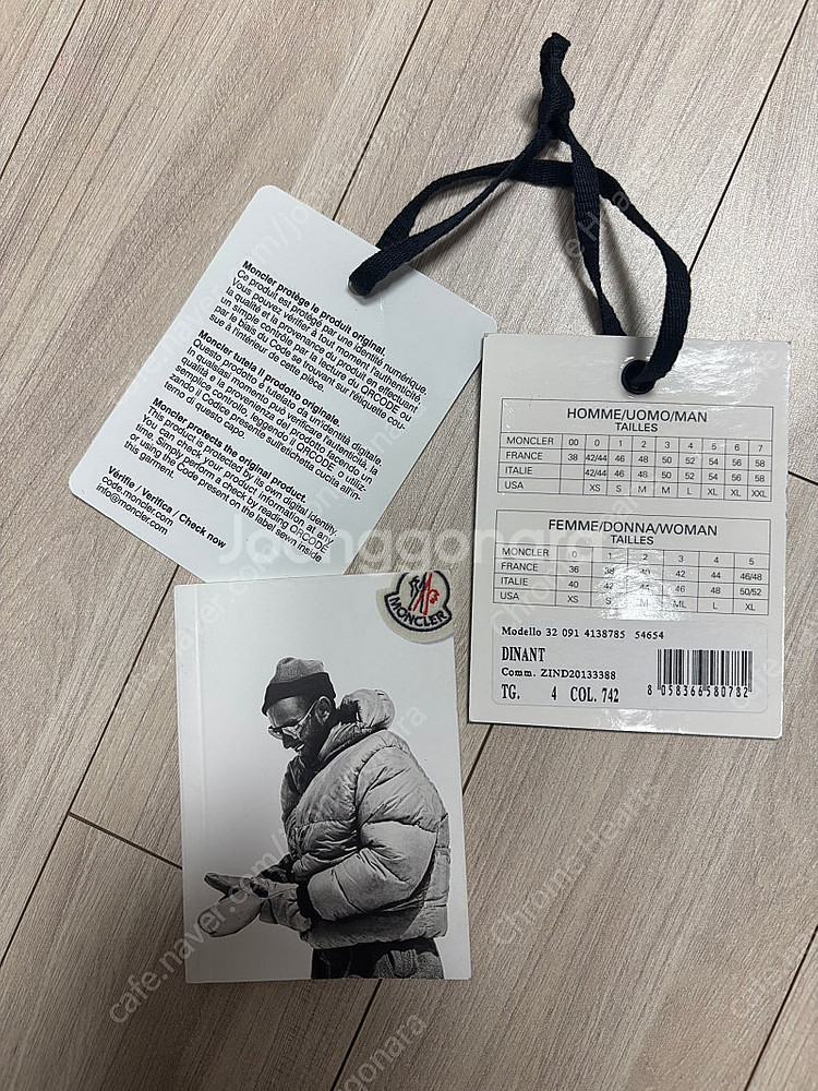 [정품] MONCLER 몽클레어 DINANT 남성 패딩...--3