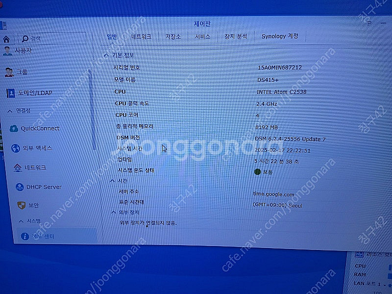 시놀로지 ds415+ 판매합니다--2