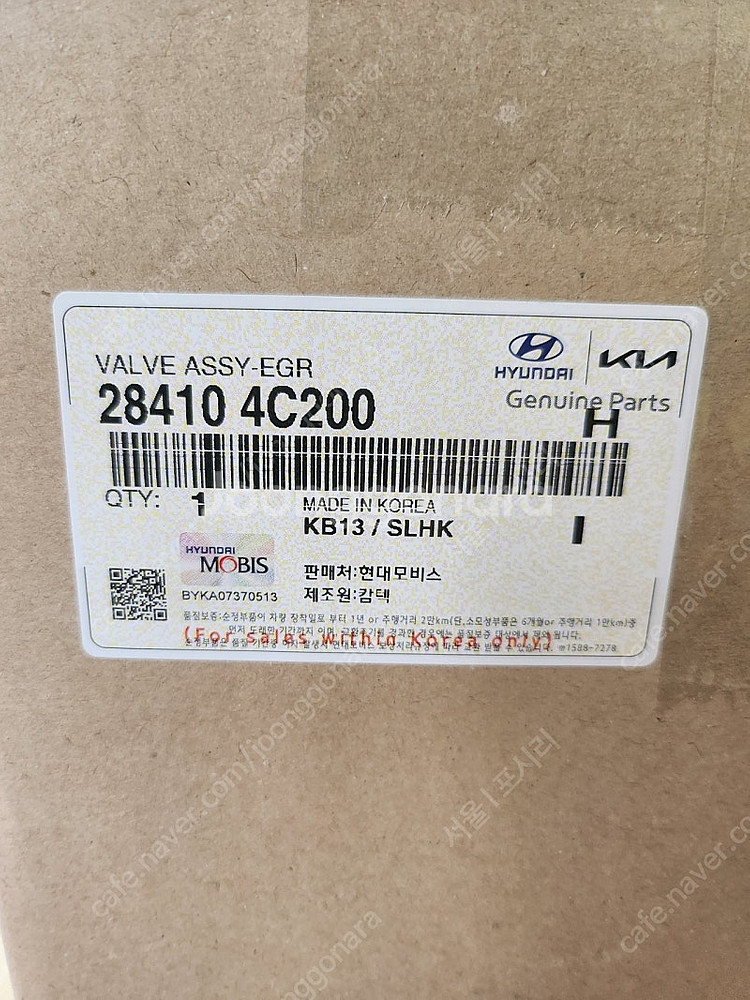 현대쏠라티디젤EGR밸브.모비스신품.28410-4C200--5