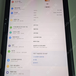 갤럭시탭 s8 5g 256gb 12gb 셀룰러5g 256gb 12gb 셀룰러