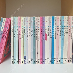 웅진 마술피리그림책꼬마