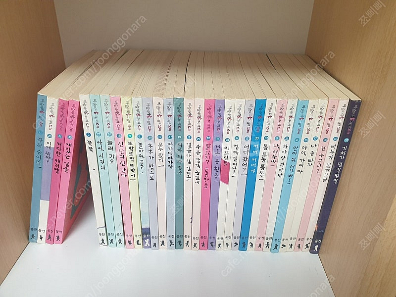 웅진 마술피리그림책꼬마--1