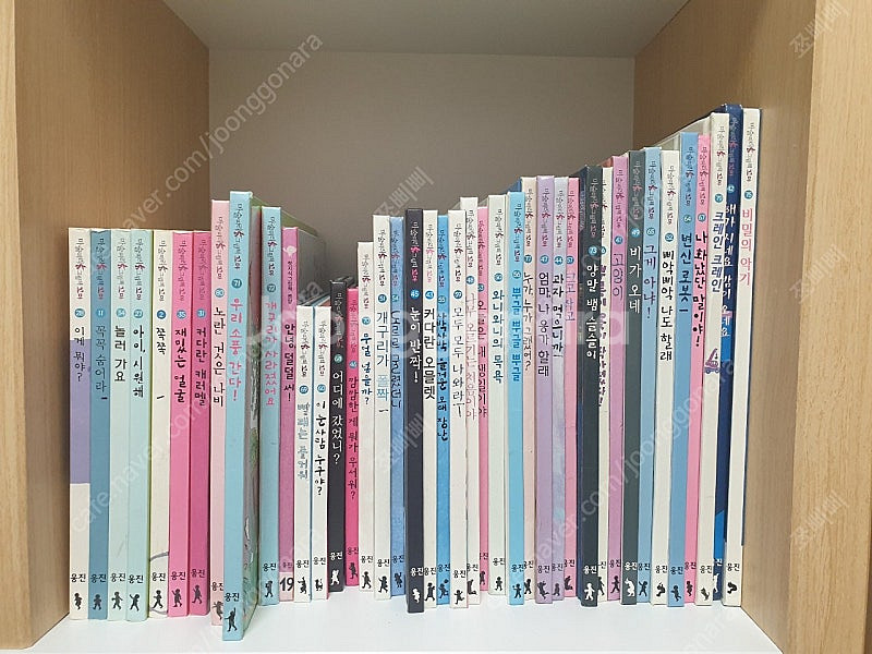 웅진 마술피리그림책꼬마--2