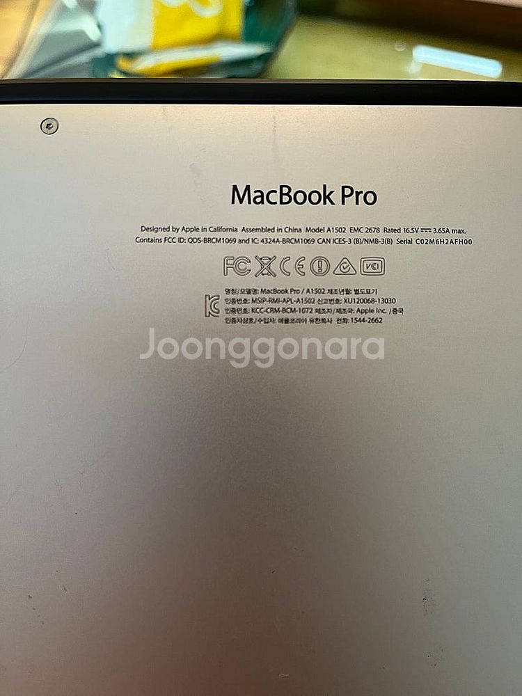맥북프로 A1502 팝니다 12만원(2.4Ghz/8GB...--6