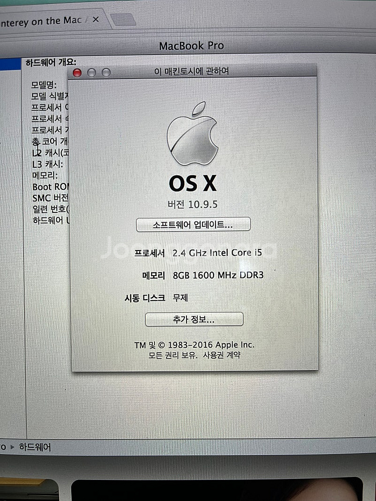 맥북프로 A1502 팝니다 12만원(2.4Ghz/8GB...--7
